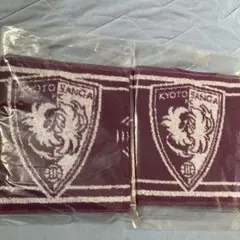 未使用品‼︎2025京都サンガ オリジナル タオルマフラー 2点セット