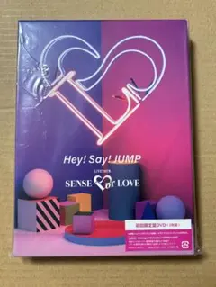 ✨美品✨Hey!Say!JUMP DVD☆sense or love 初回③