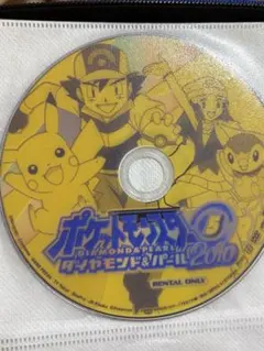 『ポケットモンスター DVDディスク ダイヤモンド・パール、各映画のサムネイル