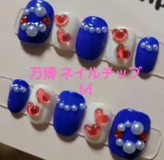 万博 ネイルチップ ハート　M