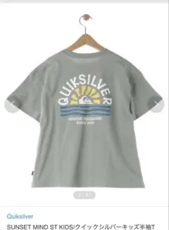 Quiksilver SUNSET MIND ST キッズ半袖Tシャツ　120のサムネイル