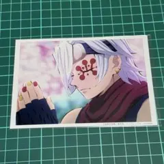 ufotable 鬼滅の刃 遊郭編 ランダムブロマイドくじ 宇髄天元