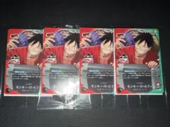 【一番くじ】ワンピースカードゲーム プロモ　モンキー・D・ルフィ　4枚　即日発送