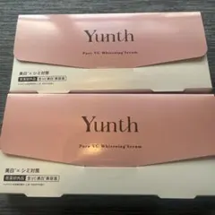 【新品未使用】yunth 生VC美白美容液