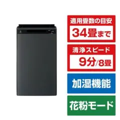 新品】シャープ 加湿空気清浄機 新プラズマクラスター KI-75XE5-H