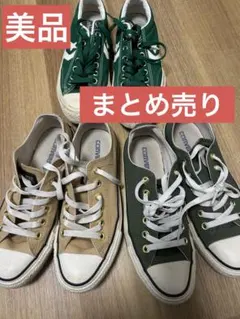 スニーカー まとめ売り 7足セット ナイキ コンバース birkenstock 