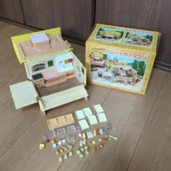 ハンバーガーワゴン　シルバニア　437