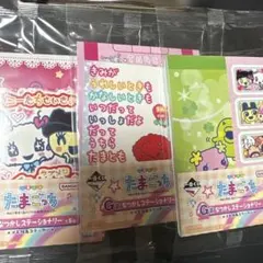 一番くじ　⭐︎たまごっちG賞 なつかしステーショナリー　セット♪