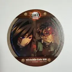 鬼滅の刃　竈門炭治郎＆冨岡義勇　コースター　カフェ第4期