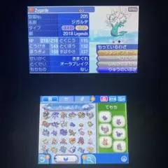 配布ポケモン多数所持 パッケージケース付き ポケットモンスタームーン