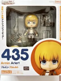 ねんどろいど　進撃の巨人　アルミン・アルレルト　435