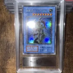 世界59枚ARS10F・G・D旧レリーフ アルティメットレアBPCT-JP005 世界59枚ARS10F・G・D旧レリーフ アルティメットレアBPCT-JP005 - メルカリ