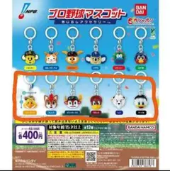 2026年最新】つば九郎ガチャの人気アイテム - メルカリ