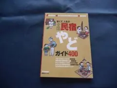 ミュウ様 リクエスト 2点 まとめ商品