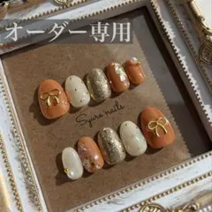 【オーダー専用】成人式 卒業式 袴 振袖 着物 和装 オレンジネイル 前撮り 春