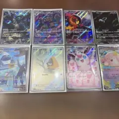ポケモンカード AR 9枚セット② まとめ売り - メルカリ
