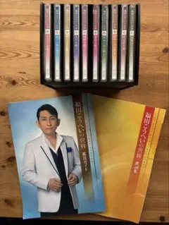 2025年最新】福田こうへい CDの人気アイテム - メルカリ
