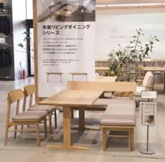 2026年最新】無印 リビングでもダイニングの人気アイテム - メルカリ