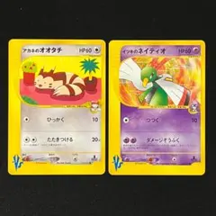 2026年最新】ポケモンカードVSの人気アイテム - メルカリ