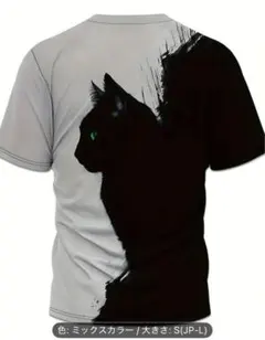 黒猫シルエット Tシャツ ブラック&グレーサイズXL