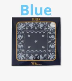 フェイラー　ロンハーマン　別注　青