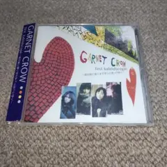 first kaleidscope GARNET CROW