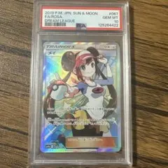 【PSA10】メイ SR SM11b ドリームリーグ メイ SR SM11b ドリームリーグ 067/049 PSA10 - メルカリ