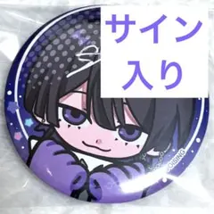 即購入可】 シクフォニ 缶バッジ RAGE デフォ いるま - メルカリ