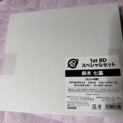 18TRIP 神名雪風 1st BD スペシャルセット バースデーセット - メルカリ