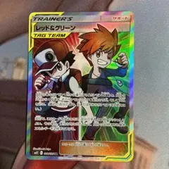 レッド&グリーン SR サン&ムーン 拡張パック オルタージェネシス キラ