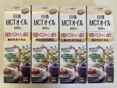 【新品◦未開封】 日清 MCT 100% 200g ×4本のサムネイル
