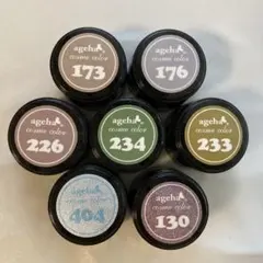 ageha ジェルネイル 7点セット