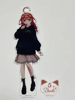 【欠品】 五等分の花嫁 中野二乃 アクリルスタンド