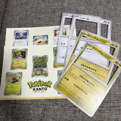 は*る様 ポケパークカントー ステッカー カードフレーム ニャース カジッチュ