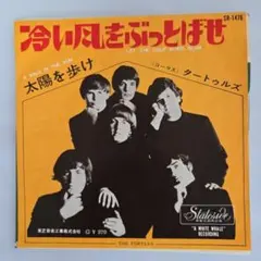 cali≠gari カリガリ 破滅型ロック MSNA-158 - メルカリ