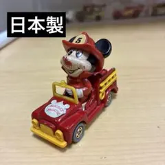 2026年最新】ミッキー 消防士の人気アイテム - メルカリ