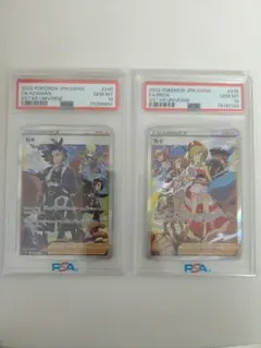 寶可夢卡牌 凱 稀有 SAR PSA10 VSTAR宇宙 兩張一組