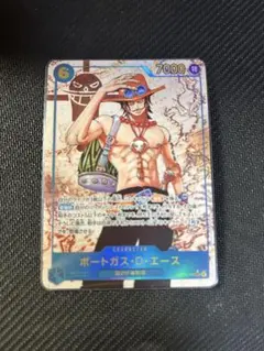 2025年最新】エースシクパラの人気アイテム - メルカリ