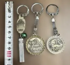 昭和レトロ　岐阜 キーホルダー　3点セット