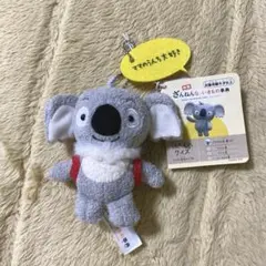 ざんねんないきもの事典 ボールチェーンマスコット リロイ コアラ