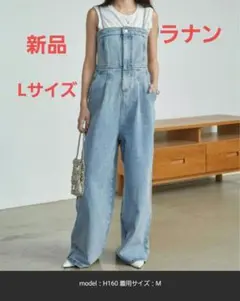 新品試着のみ☆ラナン☆サロペット☆Lサイズ