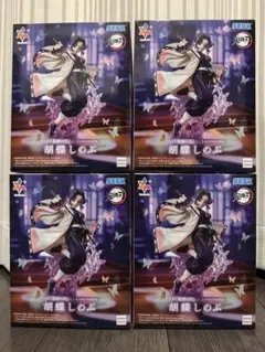 【未開封・ダンボール発送】鬼滅の刃 Luminasta 胡蝶しのぶ 4個セット