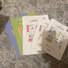 Item thumbnail for item b42f39bd-6049-4016-88f7-da680b8acc55