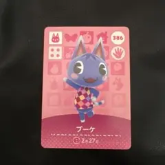 どうぶつの森　amiiboカード ブーケ