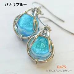 みぃ様 リクエスト 3点 まとめ商品