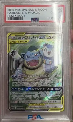 カメックス&ポッチャマGX（SR）070 リミックスバウト | Poketrage