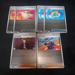 ポケモンカードゲーム ミラー セット