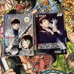 名探偵コナン TCG コナンカード 追憶の盟友 SR 諸伏景光 スコッチ
