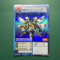 旧デジモンカード】ホーリーエンジェモン 完全体 St-129 - メルカリ