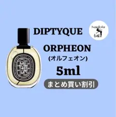 2025年最新】ディプティックディスカバリーセットの人気アイテム